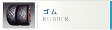�S���@RUBBER