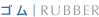 �S���bRUBBER