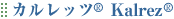 �J�����b�c�@Kalrez