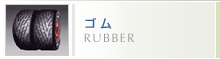 S@RUBBER