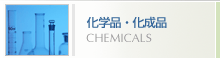 wiEi@CHEMICALS