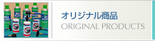 IWii@ORIGINAL PRODUCTS