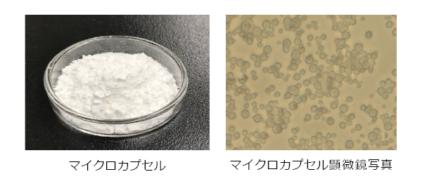 潜熱蓄熱建材の画像