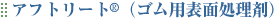 Atg[giSp\ʏ܁j
