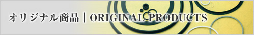 IWiibORIGINAL PRODUCTS